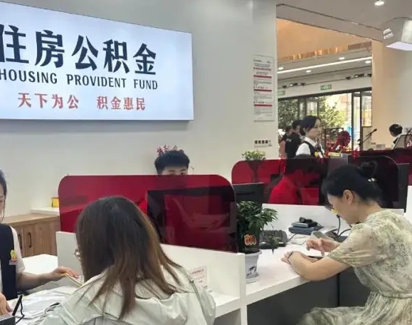 唐山公积金有多少钱可以贷款？一文读懂账户余额与贷款额度关系，轻松计算你的可贷金额